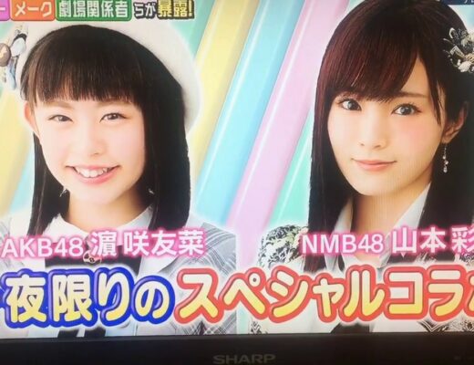 ピュアすぎる神聖美少女ずっきーことakb山内瑞葵ちゃん Vlog48 Akb48 Ske48 Nmb48 Hkt48 Ngt48 Stu48