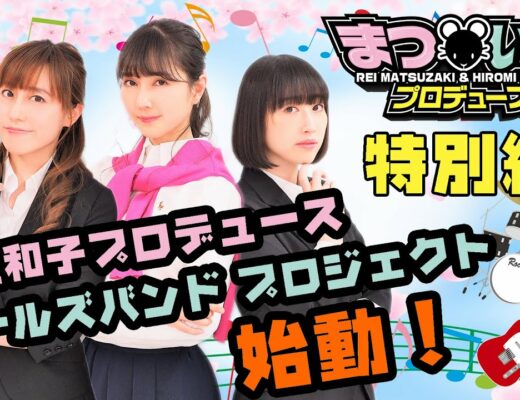 五十嵐裕美 Vlog48 Akb48 Ske48 Nmb48 Hkt48 Ngt48 Stu48