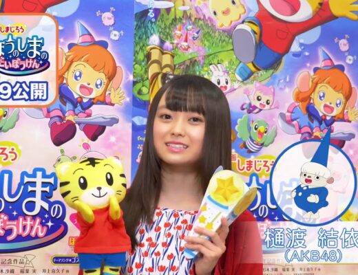 Shimajiro Vlog48 Akb48 Ske48 Nmb48 Hkt48 Ngt48 Stu48