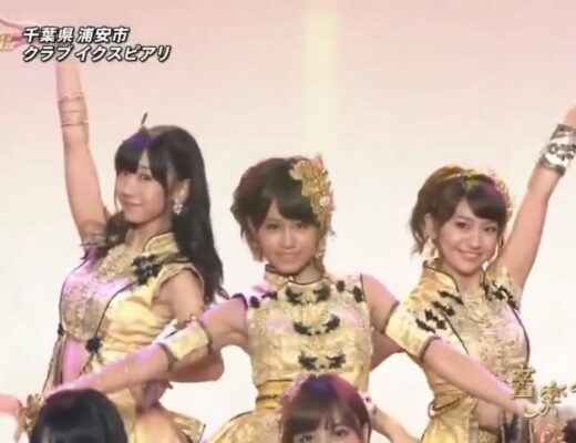 フライングゲット Live Vlog48 Akb48 Ske48 Nmb48 Hkt48 Ngt48 Stu48