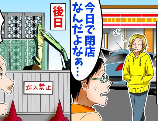 漫画 Vlog48 Akb48 Ske48 Nmb48 Hkt48 Ngt48 Stu48