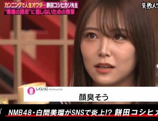 秋元夏美 Vlog48 Akb48 Ske48 Nmb48 Hkt48 Ngt48 Stu48