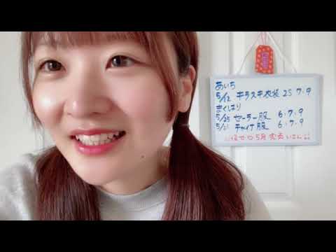 池田 楓（SKE48 チームE） 2024年05月01日 10時20分59秒